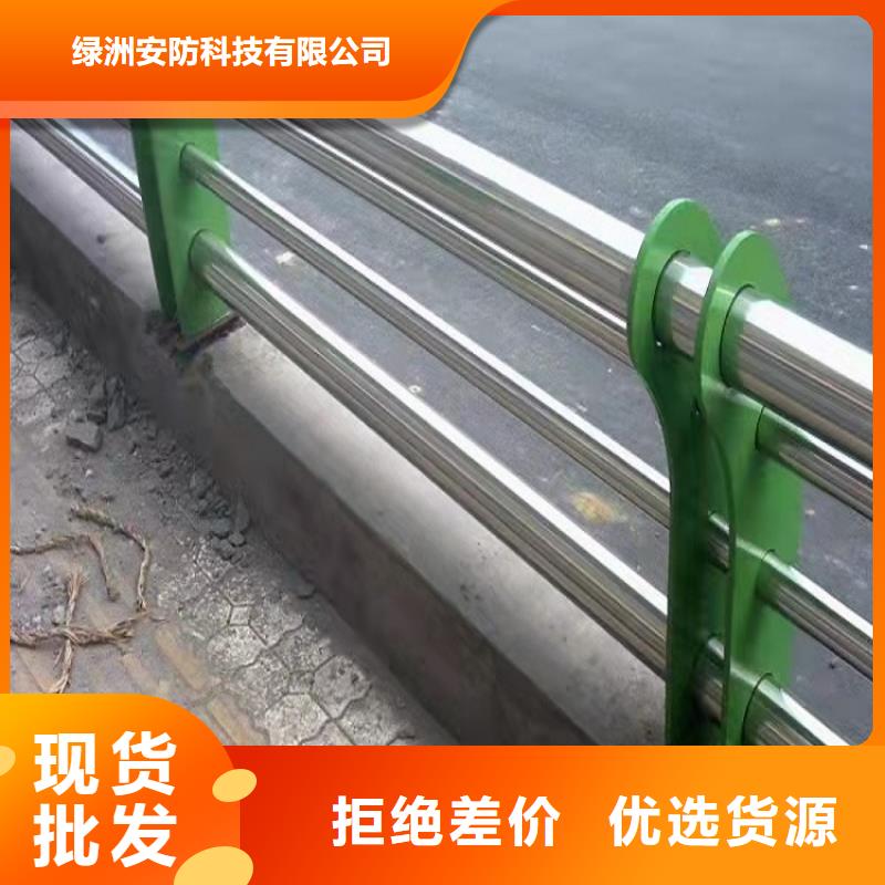 桥梁护栏视频-唐山市桥梁护栏-当地可服务区域古冶|迁安|秦皇岛|石家庄|沧州|邢台|衡水|承德|廊坊