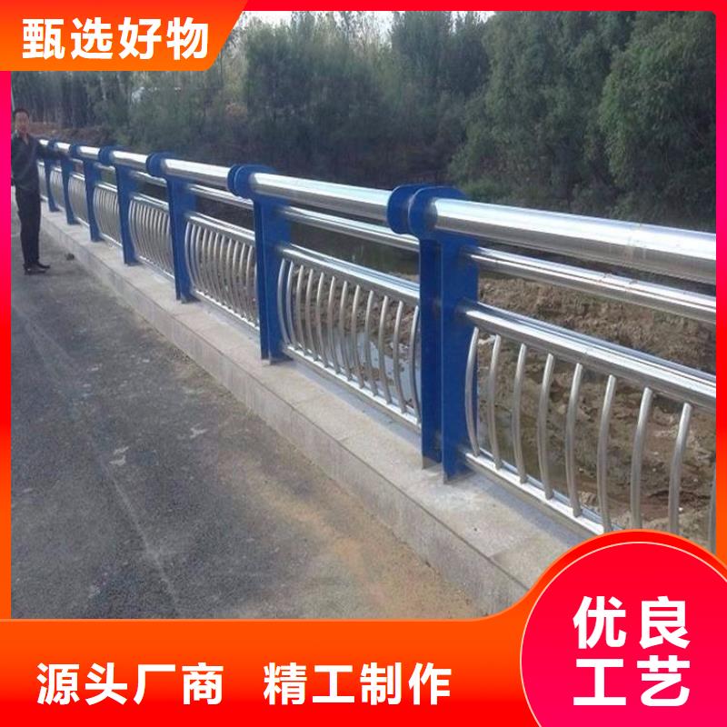 防撞栏不锈钢河道护栏匠心工艺