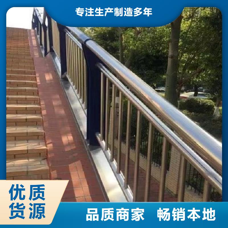 防撞栏不锈钢河道护栏匠心工艺