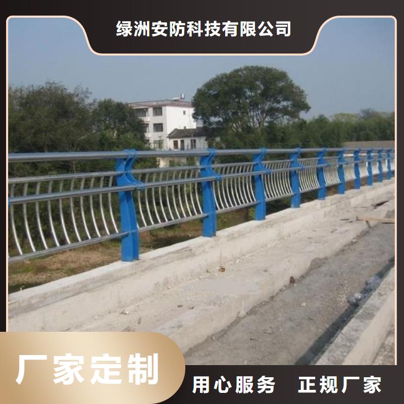 防撞栏不锈钢河道护栏匠心工艺