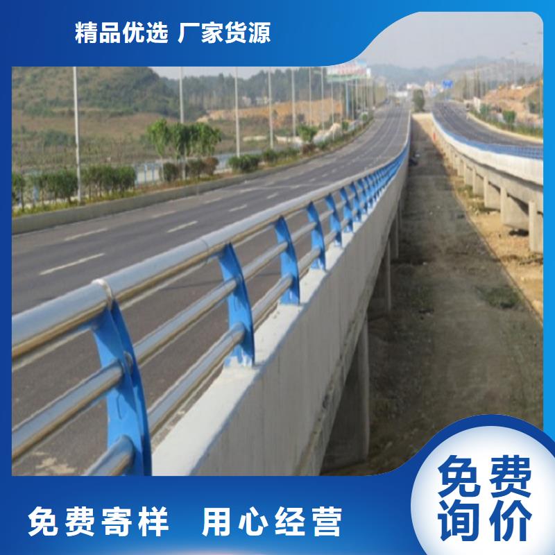 防撞栏不锈钢河道护栏匠心工艺