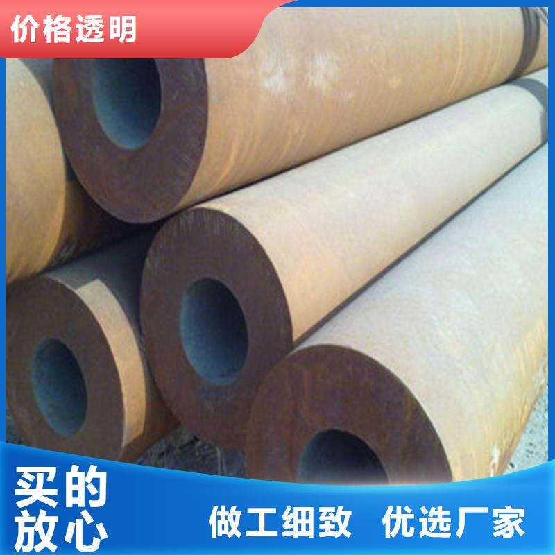 无缝钢管型材定金锁价