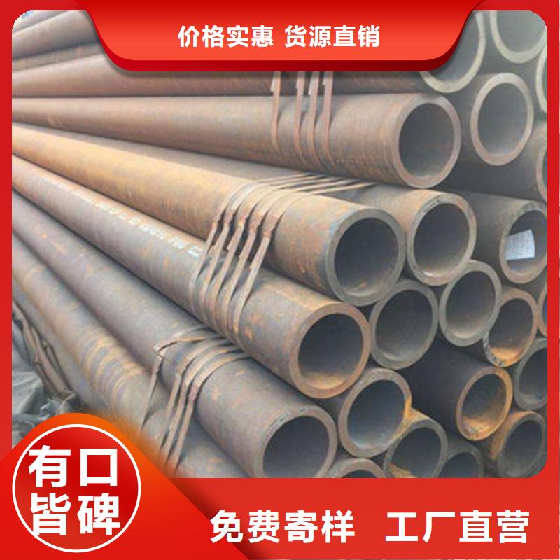 无缝钢管合金管性能稳定
