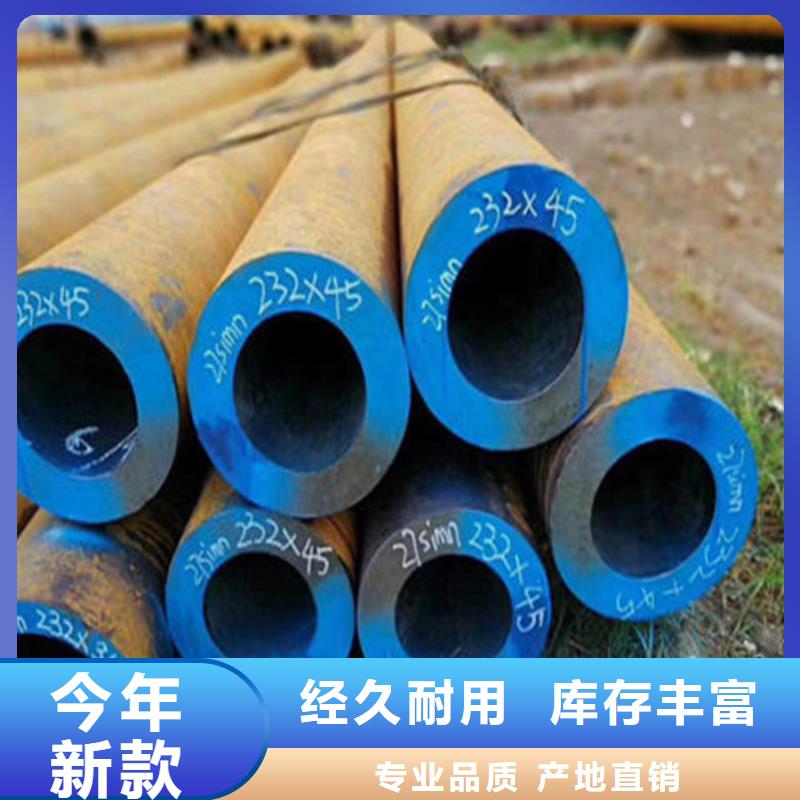 无缝钢管-合金管多年实力厂家