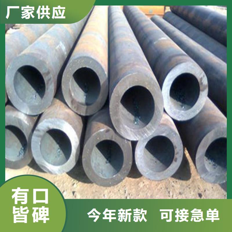 无缝钢管型材定金锁价