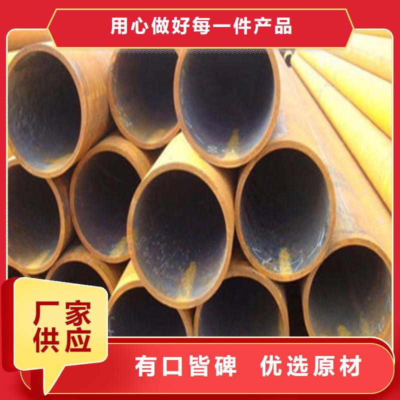 无缝钢管20#无缝管订制批发