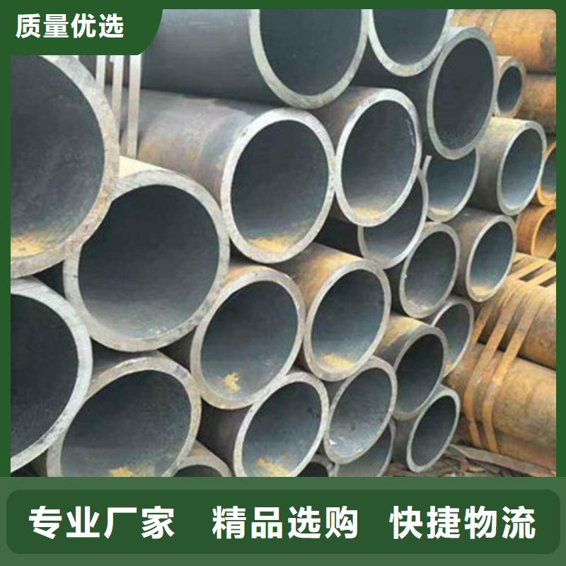 无缝钢管合金管性能稳定