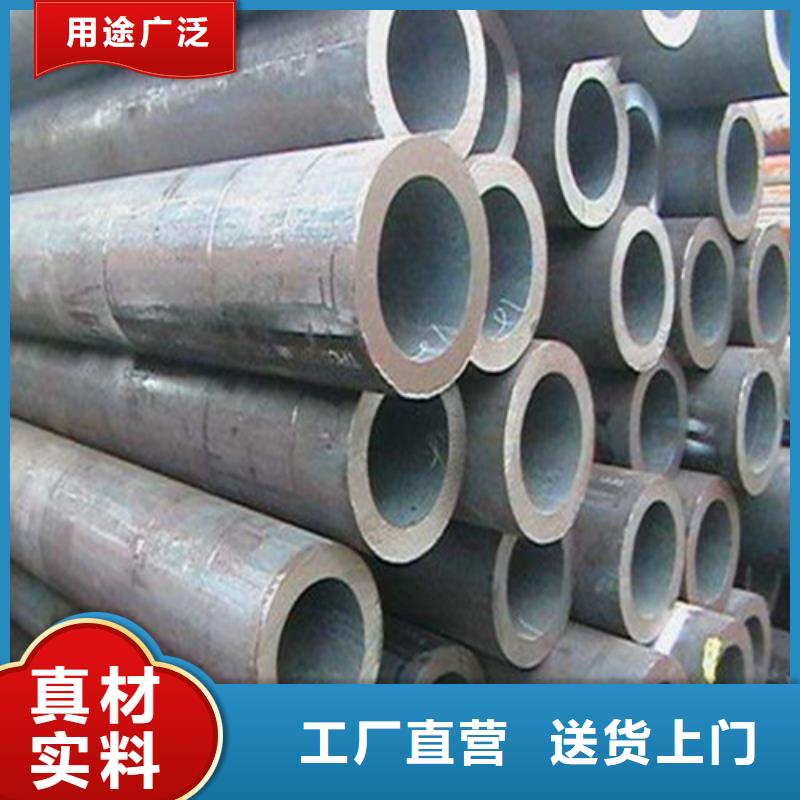 无缝钢管自营品质有保障