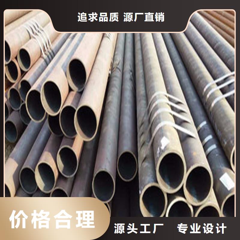 无缝钢管合金管性能稳定