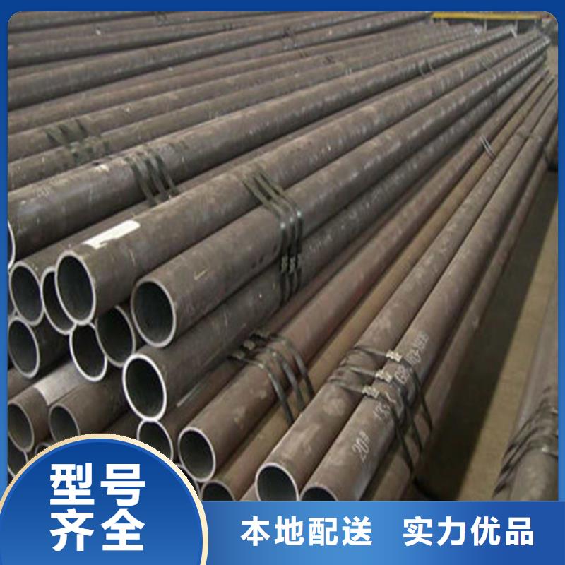【无缝钢管石油裂化管高品质现货销售】