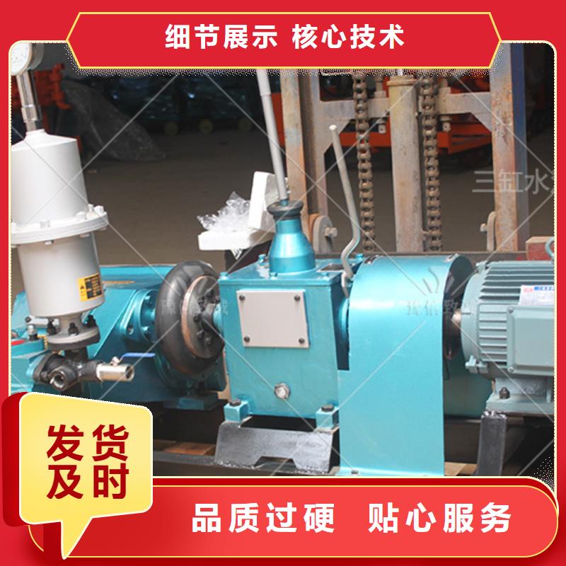 注浆机水沟盖板怎么做商家直供