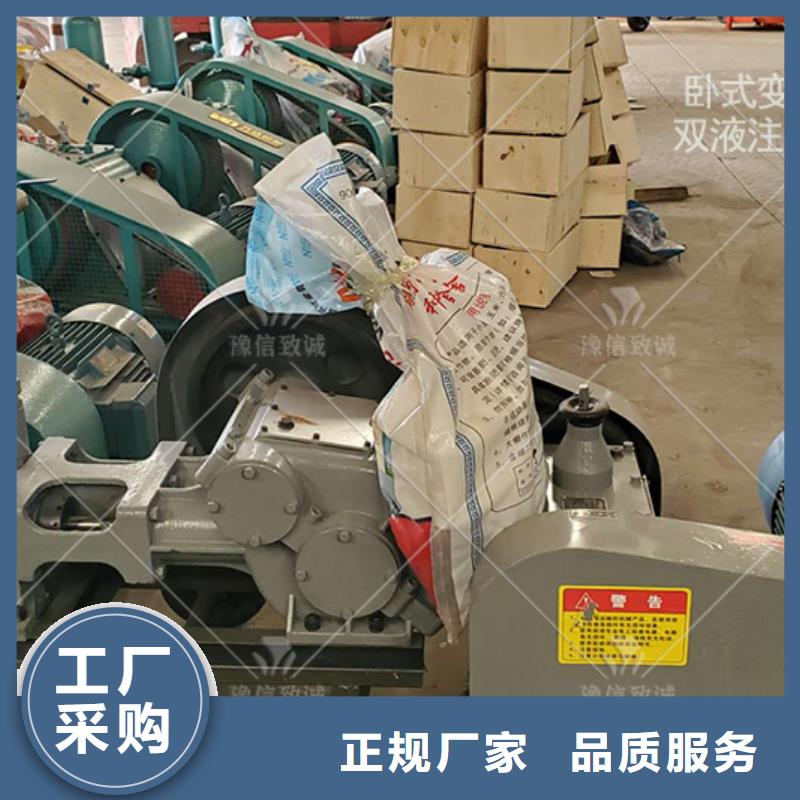 注浆机_灌浆泵高品质诚信厂家