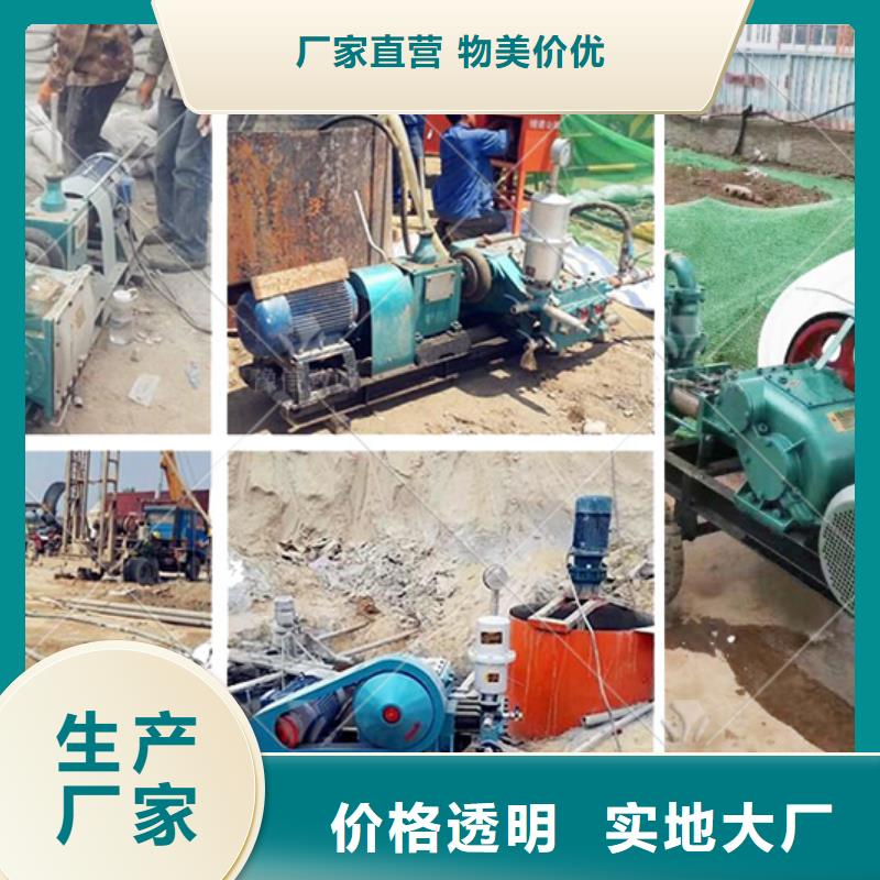 注浆机_灌浆泵高品质诚信厂家