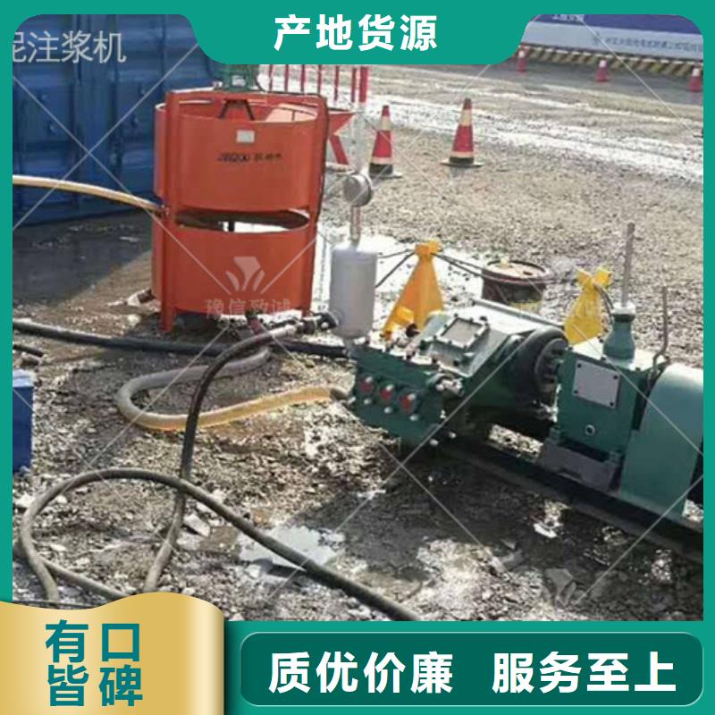 注浆机_灌浆泵高品质诚信厂家