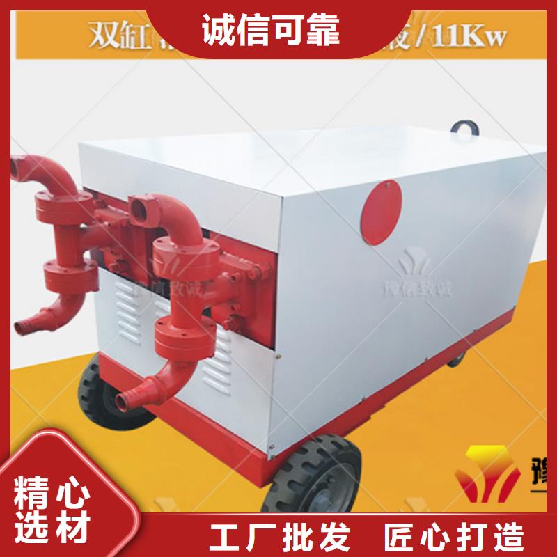 双液注浆机水泥注浆机质量好