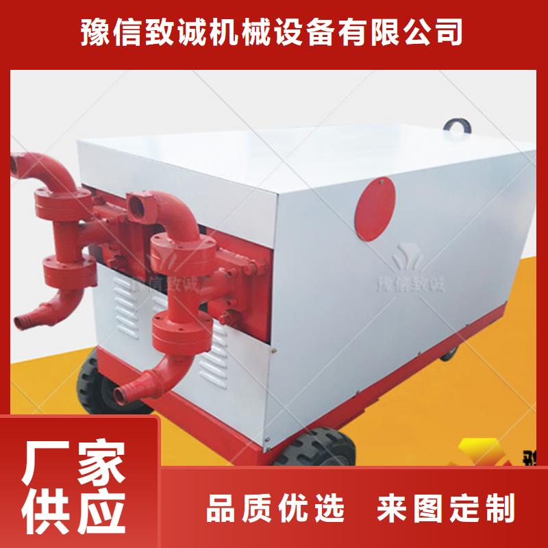 混凝土预制构件视频-广元|泸州|德阳|雅安|自贡|宜宾豫信致诚混凝土预制构件_ 豫信致诚机械设备
(四川省分公司)