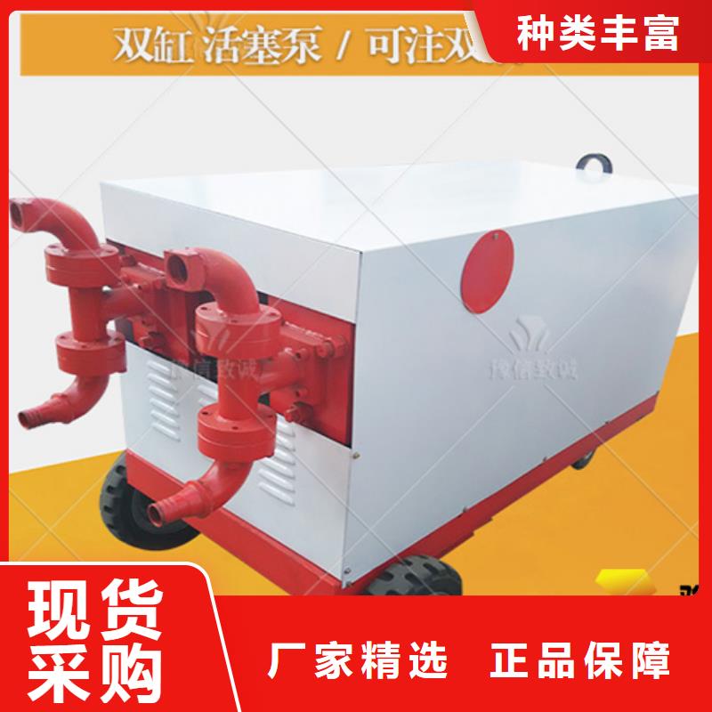 双液注浆机用心制作