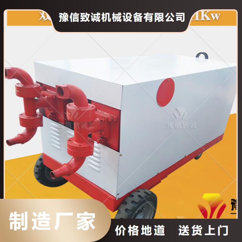 双液注浆机_预制件设备现货充足