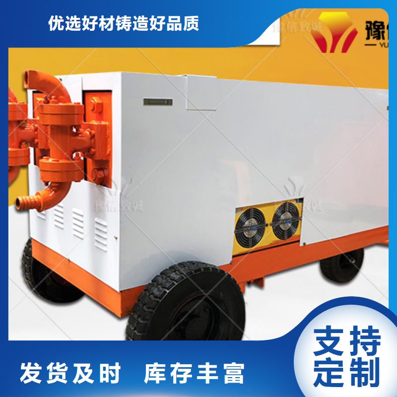 双液注浆机混凝土边沟机支持定制加工