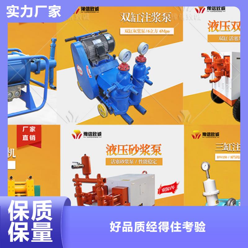 双液注浆机水泥注浆机质量好