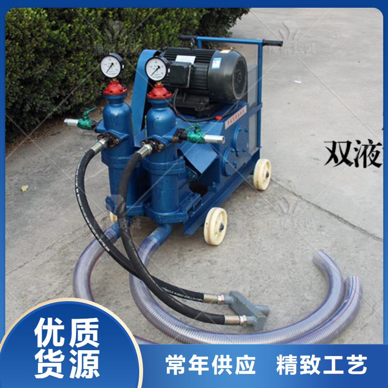 双液注浆机精心打造