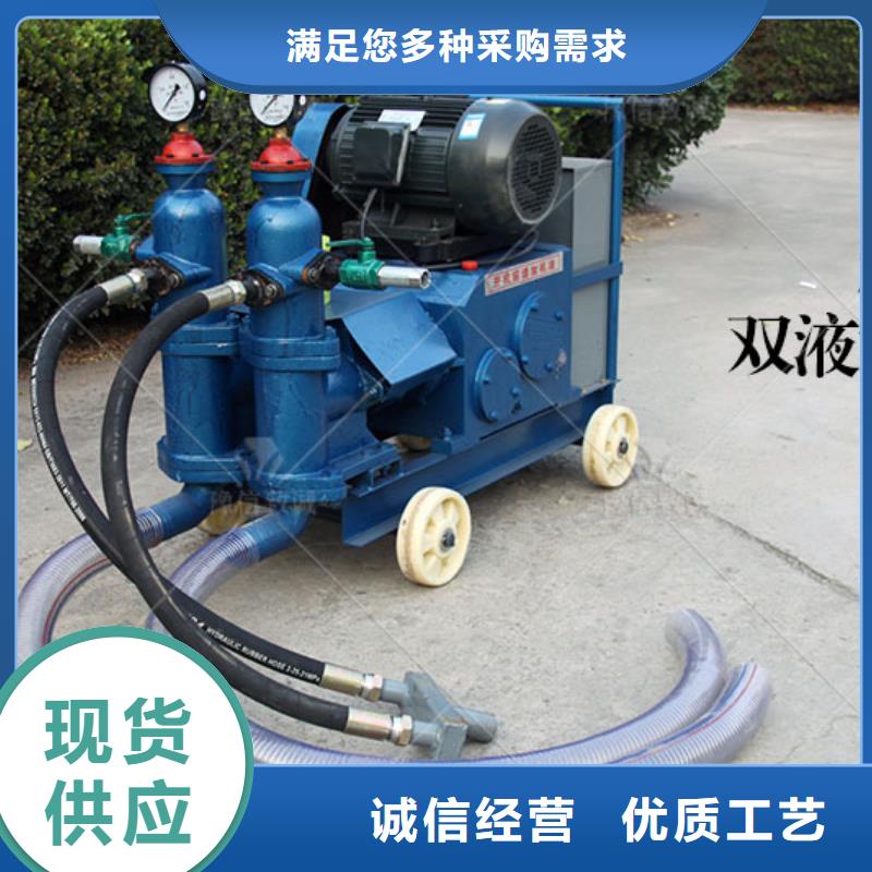 双液注浆机预制件布料机支持定制