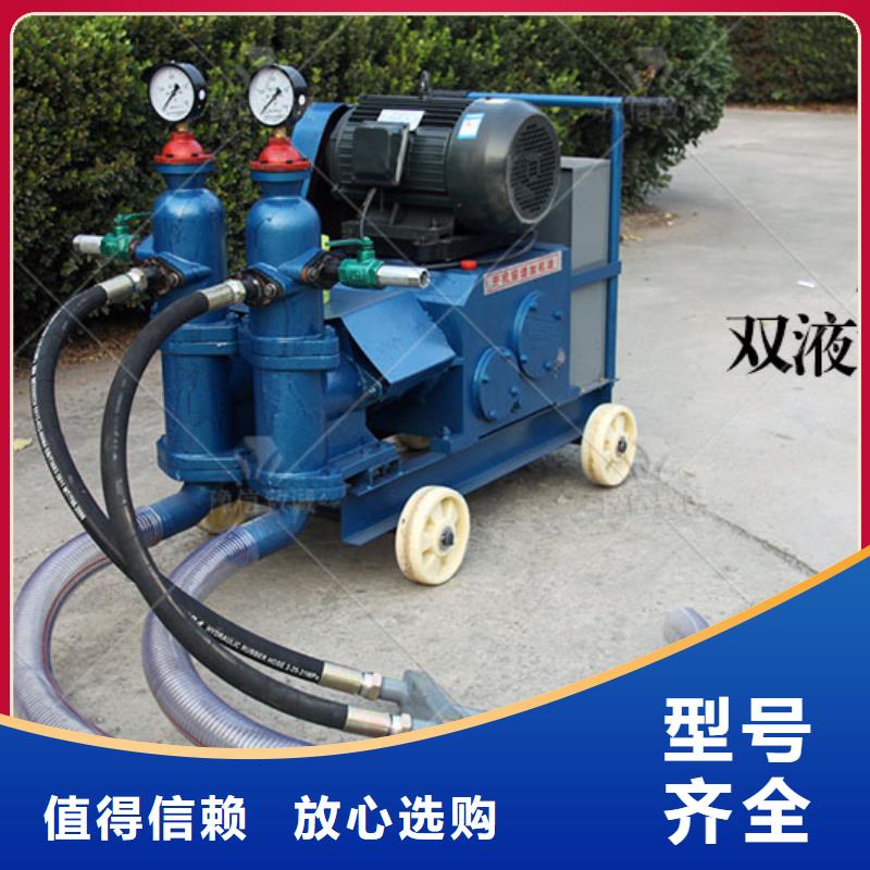 双液注浆机精心打造