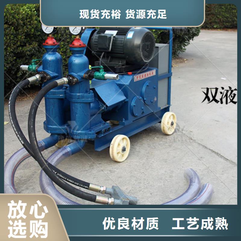 双液注浆机混凝土边沟机专业生产厂家