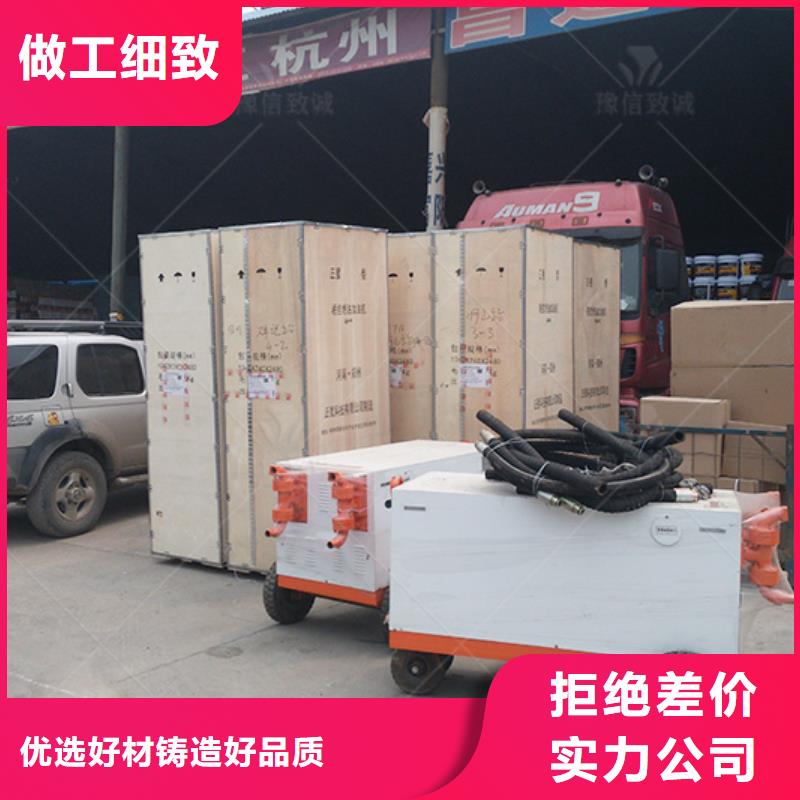 双液注浆机预制件布料机好厂家有担当