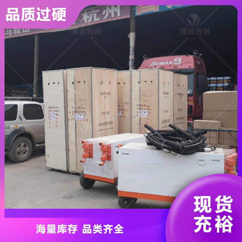 双液注浆机_预制件设备现货充足
