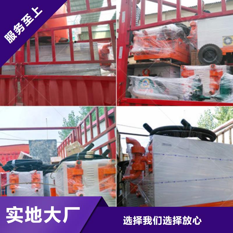 双液注浆机_预制件设备现货充足
