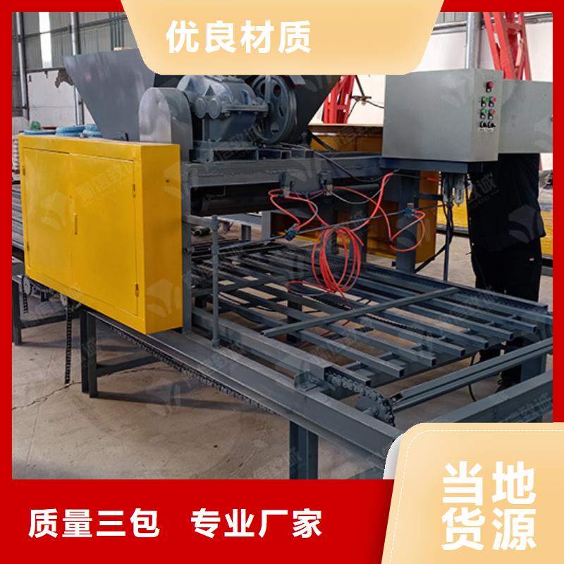 【预制件设备路肩滑模机诚信经营质量保证】