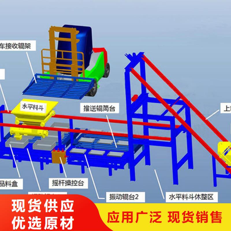 【预制件设备路肩滑模机诚信经营质量保证】
