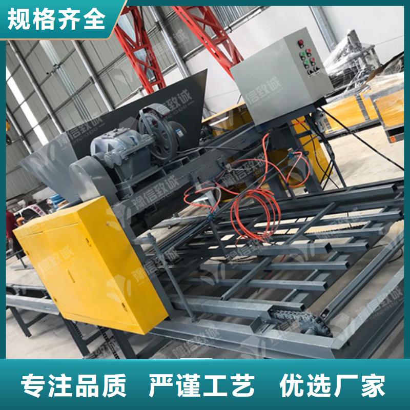 混凝土预制构件视频-混凝土预制构件(豫信致诚)覆盖地域河南省洛阳市涧西|西工|开封|周口|驻马店|商丘