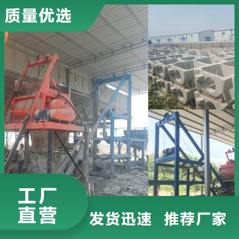 混凝土预制构件视频-酒泉市混凝土预制构件-【当地】可服务区域肃州|敦煌|白银|临夏|天水|陇南|甘南