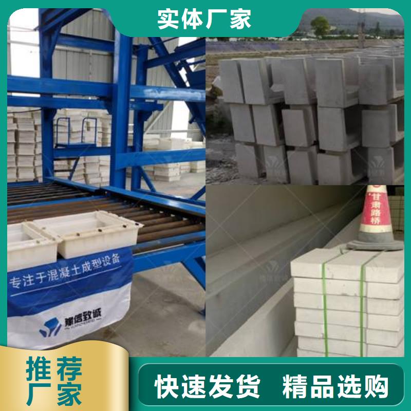 预制件设备用品质说话