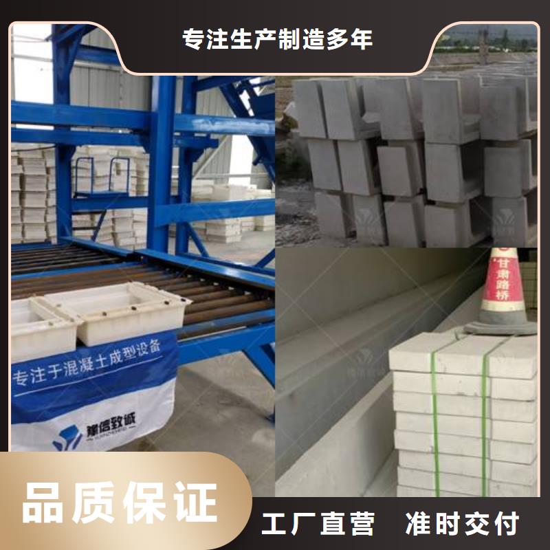 混凝土预制构件视频-混凝土预制构件(豫信致诚)覆盖地域河南省洛阳市涧西|西工|开封|周口|驻马店|商丘