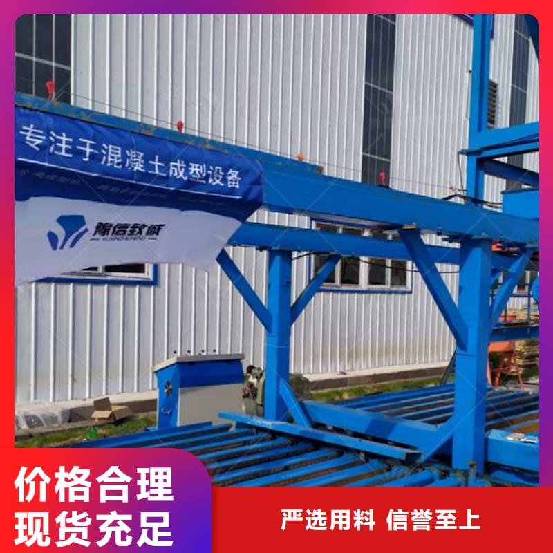 【预制件设备路肩滑模机诚信经营质量保证】