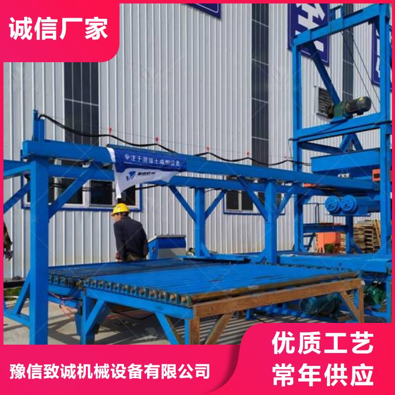 预制件设备混凝土预制构件生产线放心购