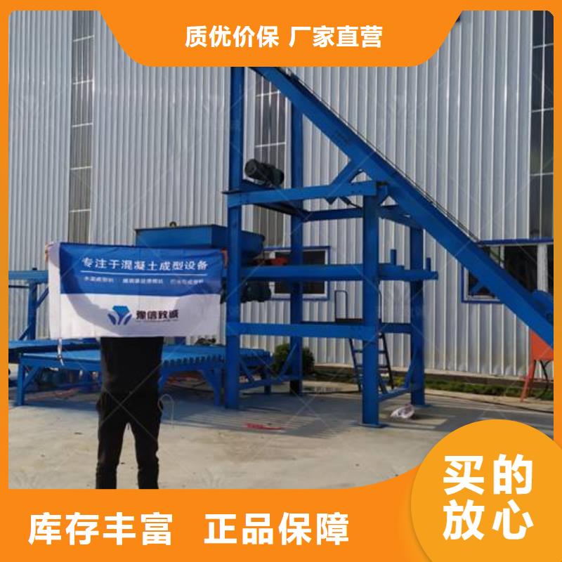 预制件设备混凝土预制构件生产线放心购
