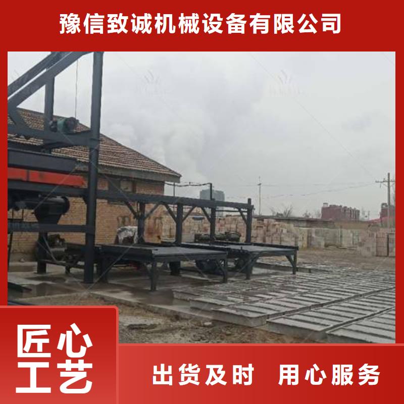 混凝土预制构件视频-酒泉市混凝土预制构件-【当地】可服务区域肃州|敦煌|白银|临夏|天水|陇南|甘南