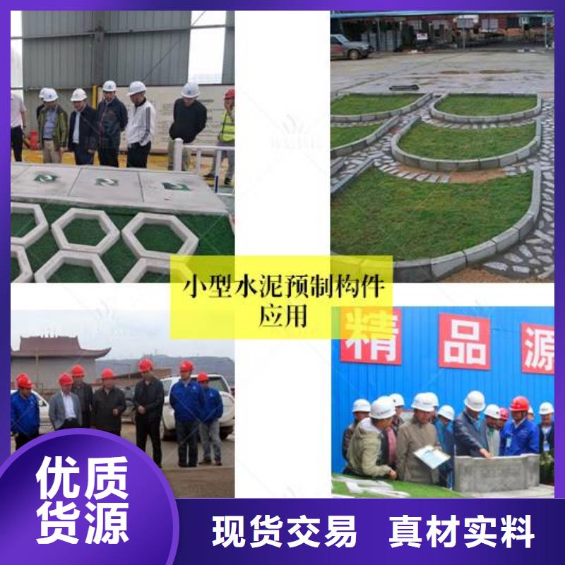 预制件设备,灌浆泵定制批发