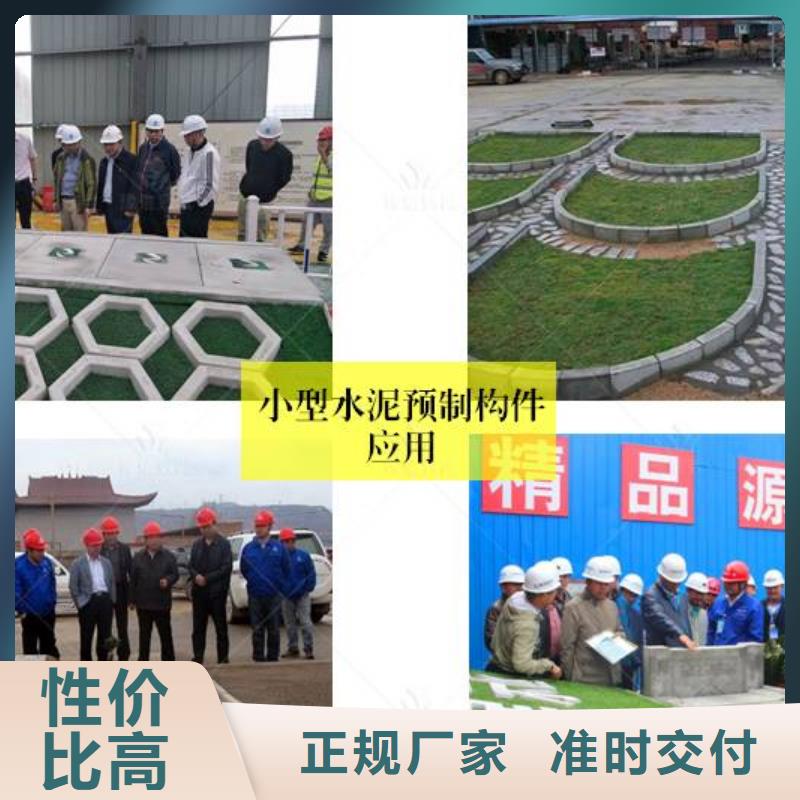 预制件设备灰浆泵实力公司