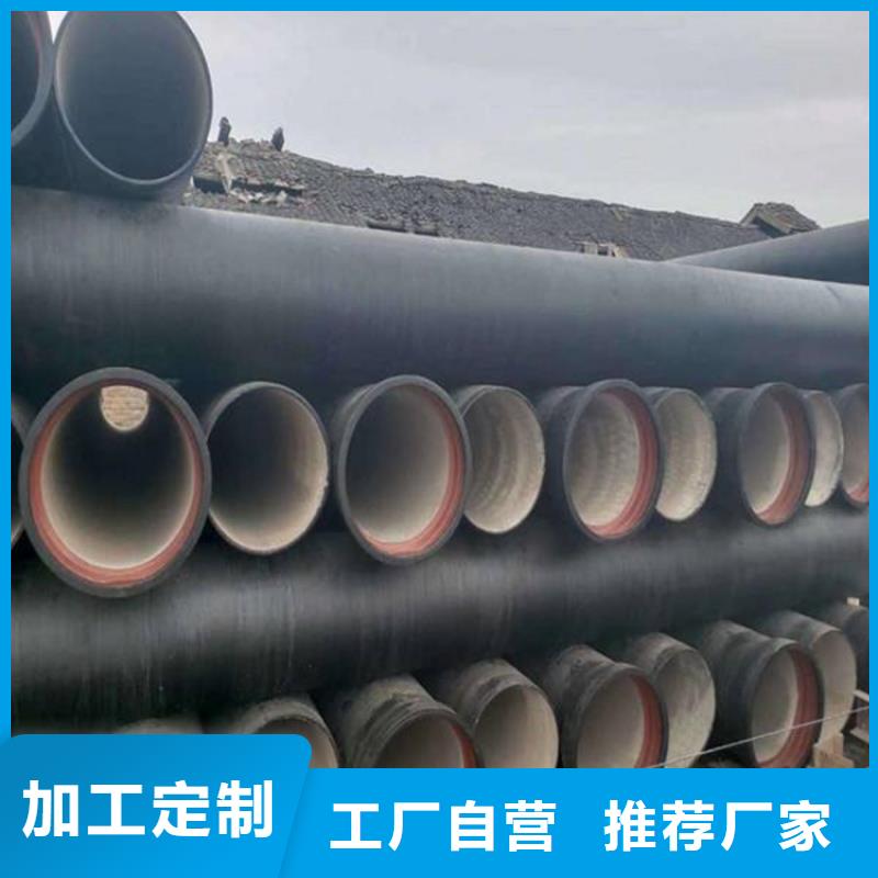 球墨铸铁管视频-球墨铸铁管-湖南省株洲市攸县|芦淞|邵阳|郴州|长沙|常德|张家界|湘西【该地】货源