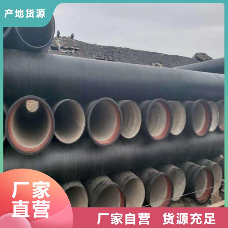 球墨铸铁管现货批发