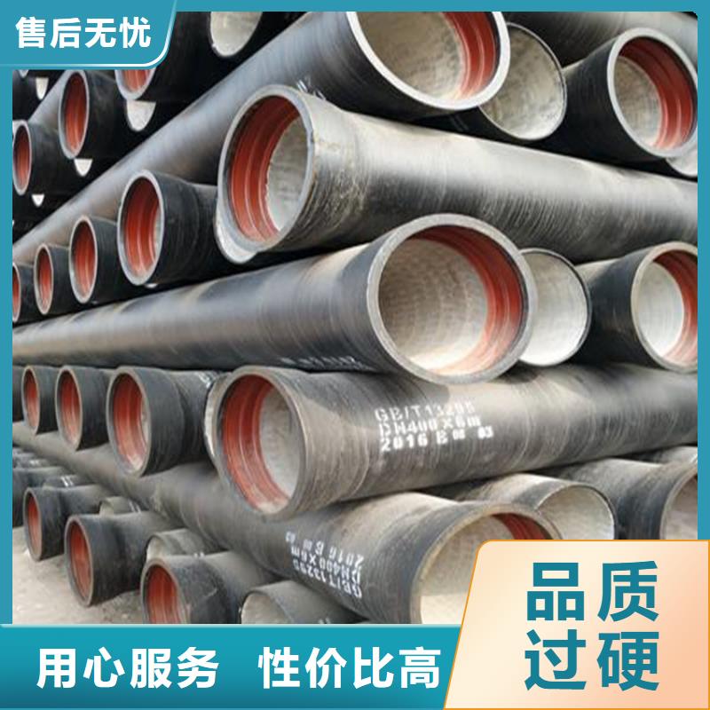 球墨铸铁管现货批发