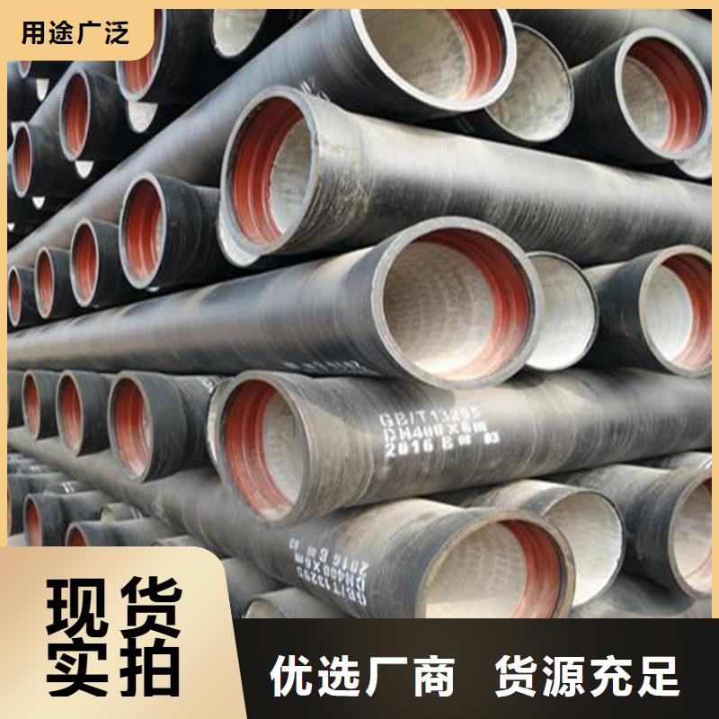 球墨铸铁管视频-球墨铸铁管(山鸿)覆盖地域海南省三亚市海口