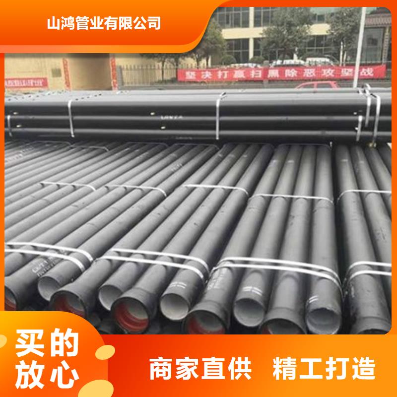 球墨铸铁管视频-球墨铸铁管-湖南省株洲市攸县|芦淞|邵阳|郴州|长沙|常德|张家界|湘西【该地】货源