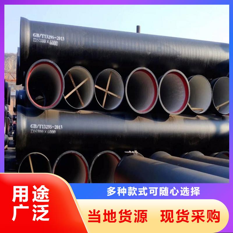 球墨铸铁管实力公司