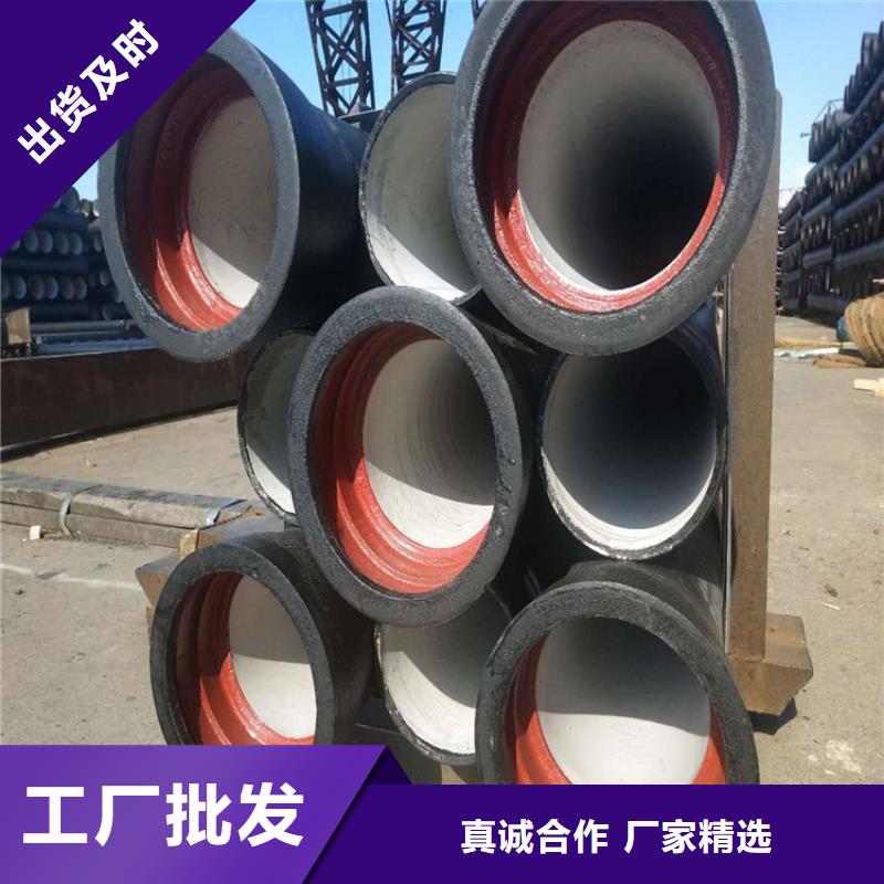 球墨铸铁管视频-球墨铸铁管(山鸿)覆盖地域海南省三亚市海口